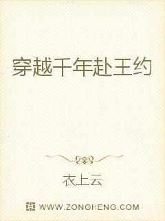 Baishi Contract: Medicine Concubine, pet non-stop