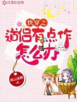 What to do if you wear a little bit of a Taoist couple