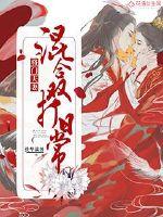 Will gate couples mixed doubles daily