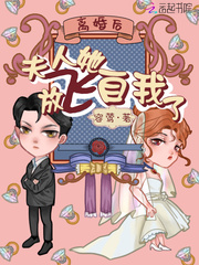 After the divorce, Mrs. she let herself go