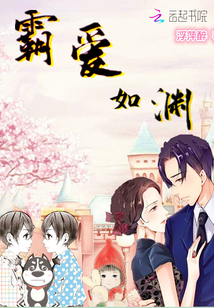 Tyranny is like an abyss