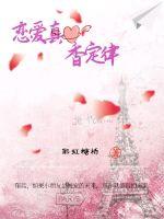 The law of true fragrance in love