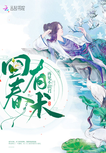 There is a technique for rejuvenation