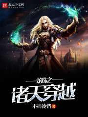 Dragon Ball's Heavens Cross