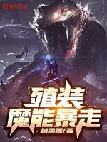 Colonization demons can run wild