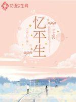 Remembering his life