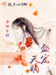 Pampering the heavens