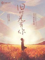 The old times have you