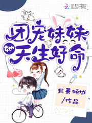 The group pet sister is born with a good life