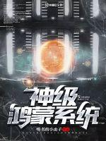 God-level HarmonyOS system