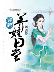 Through the daily life of raising a baby