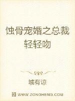 The president of the bone-eating pet marriage kissed gently