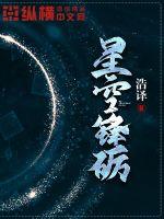 The starry sky is sharp