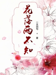 I don't know where the flowers fall