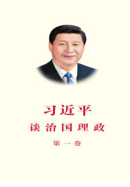 The sword is proud of nine days