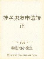 The nominal boyfriend applies for regularization