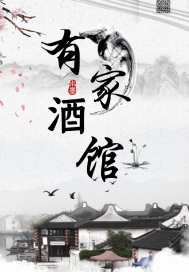 The prince's delicious little lady