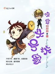 Fast through the number one player