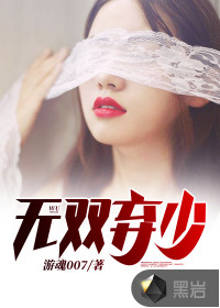 There is no equal, and there is no less