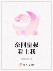 However, Uncle Huang took a fancy to me