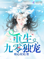 Reborn as a ninety-zero pet