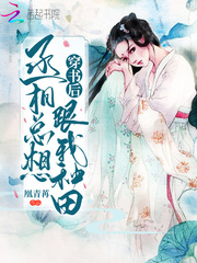 After wearing books, the prime minister always wanted to farm with me