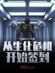 Start with Resident Evil check-in