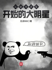 A big star who started with PUBG