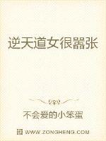 The anti-heaven woman is very arrogant