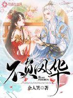 Live up to the glory