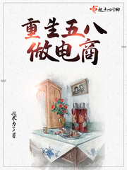 Reborn 58 to do e-commerce