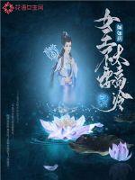 Don't be too cold, Queen