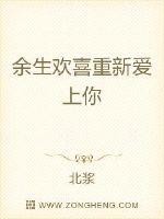 Rejoice in falling in love with you again for the rest of your life