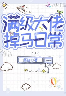 The full-level boss drops the horse every day