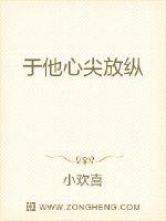 Indulge in the tip of his heart