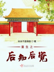 After being born again, I realized it later