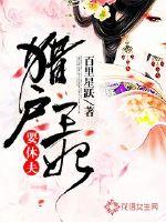 Princess Orion wants to be remarried