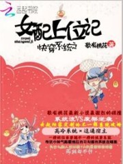 The daughter of the fast-wearing system is equipped with a position