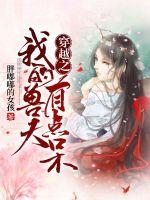 My beastman is a little dumbfounded