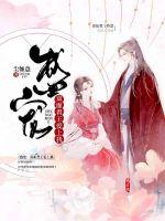 Pampering: The two-faced king is in love with me