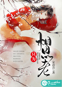 Just for lovesickness