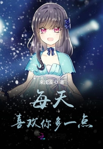 Like you a little more every day