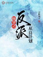 The villain of the fast wear has a good plan