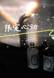 Limit your heartbeat