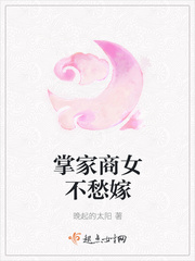 The businesswoman in charge of the family does not worry about getting married