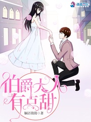 Lord Earl is a little sweet