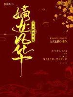 The fortune-telling concubine of the concubine Fenghua Shizi