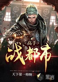 Masters battle the city