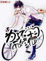 Cultivating immortals in order not to learn