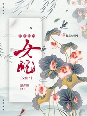 The male partner and your female partner are hanging again